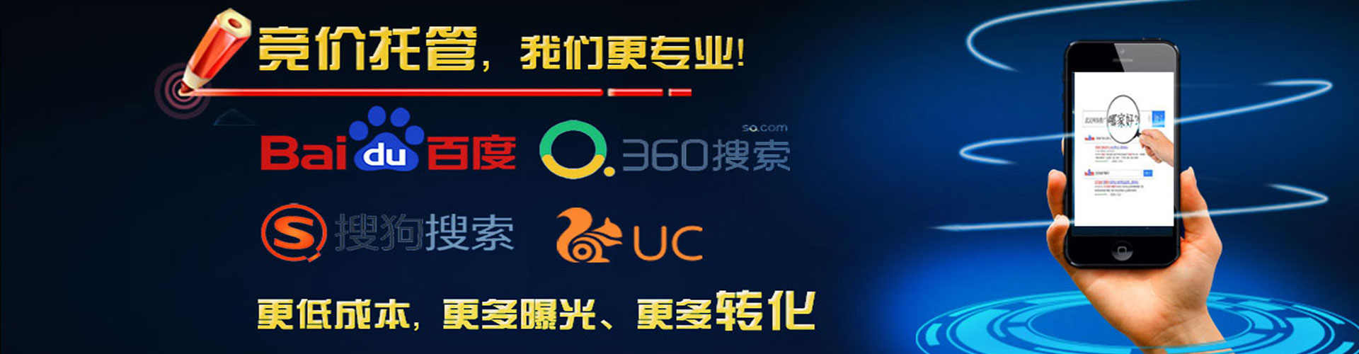 诸暨百度竞价排名